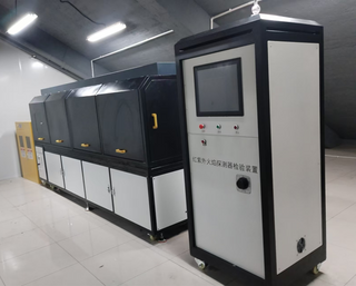 EN 54-10 detectores de llama infrarrojos y ultravioleta Aparatos de inspección